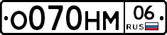 %D0%9E070%D0%9D%D0%9C06