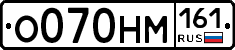 %D0%9E070%D0%9D%D0%9C161