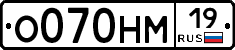 %D0%9E070%D0%9D%D0%9C19