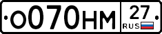 %D0%9E070%D0%9D%D0%9C27