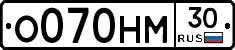 %D0%9E070%D0%9D%D0%9C30