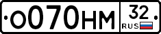 %D0%9E070%D0%9D%D0%9C32