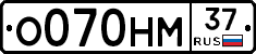 %D0%9E070%D0%9D%D0%9C37
