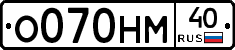 %D0%9E070%D0%9D%D0%9C40