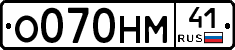%D0%9E070%D0%9D%D0%9C41