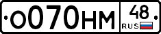 %D0%9E070%D0%9D%D0%9C48