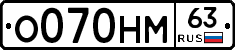 %D0%9E070%D0%9D%D0%9C63
