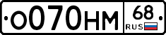 %D0%9E070%D0%9D%D0%9C68