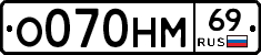 %D0%9E070%D0%9D%D0%9C69