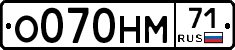 %D0%9E070%D0%9D%D0%9C71