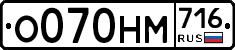 %D0%9E070%D0%9D%D0%9C716