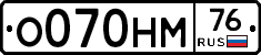 %D0%9E070%D0%9D%D0%9C76