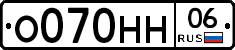 %D0%9E070%D0%9D%D0%9D06