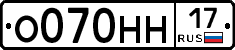%D0%9E070%D0%9D%D0%9D17