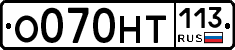 %D0%9E070%D0%9D%D0%A2113