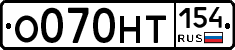 %D0%9E070%D0%9D%D0%A2154