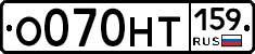 %D0%9E070%D0%9D%D0%A2159