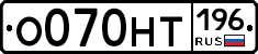 %D0%9E070%D0%9D%D0%A2196