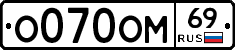 %D0%9E070%D0%9E%D0%9C69