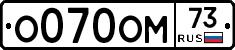 %D0%9E070%D0%9E%D0%9C73