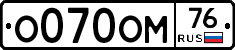 %D0%9E070%D0%9E%D0%9C76