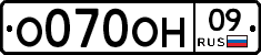 %D0%9E070%D0%9E%D0%9D09