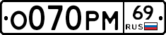 %D0%9E070%D0%A0%D0%9C69
