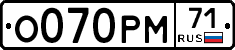%D0%9E070%D0%A0%D0%9C71
