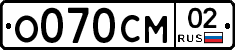 %D0%9E070%D0%A1%D0%9C02