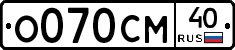 %D0%9E070%D0%A1%D0%9C40