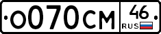 %D0%9E070%D0%A1%D0%9C46