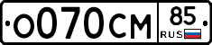 %D0%9E070%D0%A1%D0%9C85