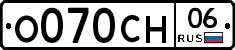 %D0%9E070%D0%A1%D0%9D06