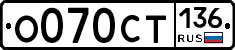 %D0%9E070%D0%A1%D0%A2136