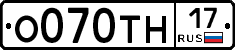%D0%9E070%D0%A2%D0%9D17