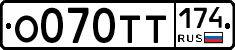 %D0%9E070%D0%A2%D0%A2174