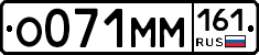 %D0%9E071%D0%9C%D0%9C161