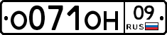 %D0%9E071%D0%9E%D0%9D09