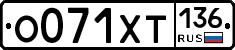 %D0%9E071%D0%A5%D0%A2136