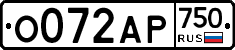 %D0%9E072%D0%90%D0%A0750
