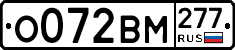 %D0%9E072%D0%92%D0%9C277