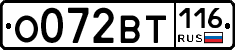 %D0%9E072%D0%92%D0%A2116