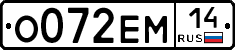 %D0%9E072%D0%95%D0%9C14