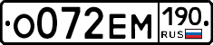 %D0%9E072%D0%95%D0%9C190