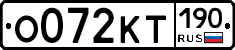 %D0%9E072%D0%9A%D0%A2190