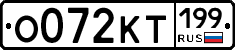 %D0%9E072%D0%9A%D0%A2199