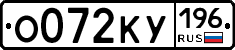 %D0%9E072%D0%9A%D0%A3196