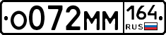 %D0%9E072%D0%9C%D0%9C164