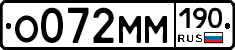 %D0%9E072%D0%9C%D0%9C190
