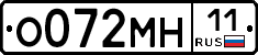%D0%9E072%D0%9C%D0%9D11